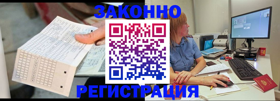 регистрация для дет. сада в Кинеле