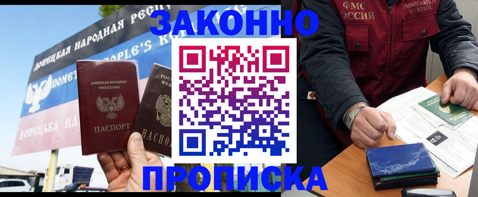 регистрация для дет. сада в Кинеле